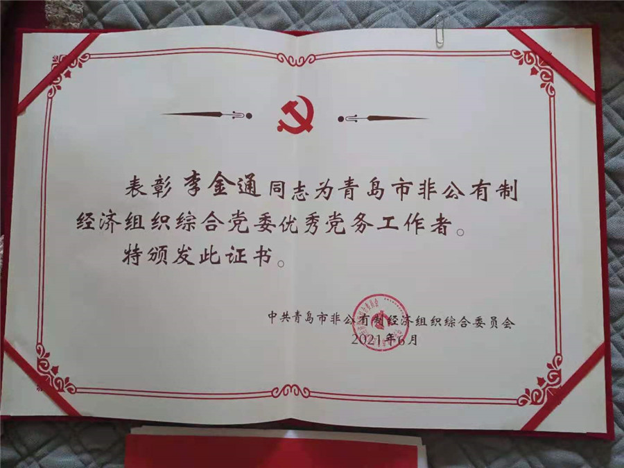 1627873412138205.jpg 微信圖片_20210630074827.jpg