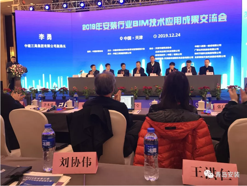 公司BIM技術(shù)推廣工作再獲大豐收 --公司喜獲BIM國家級大獎