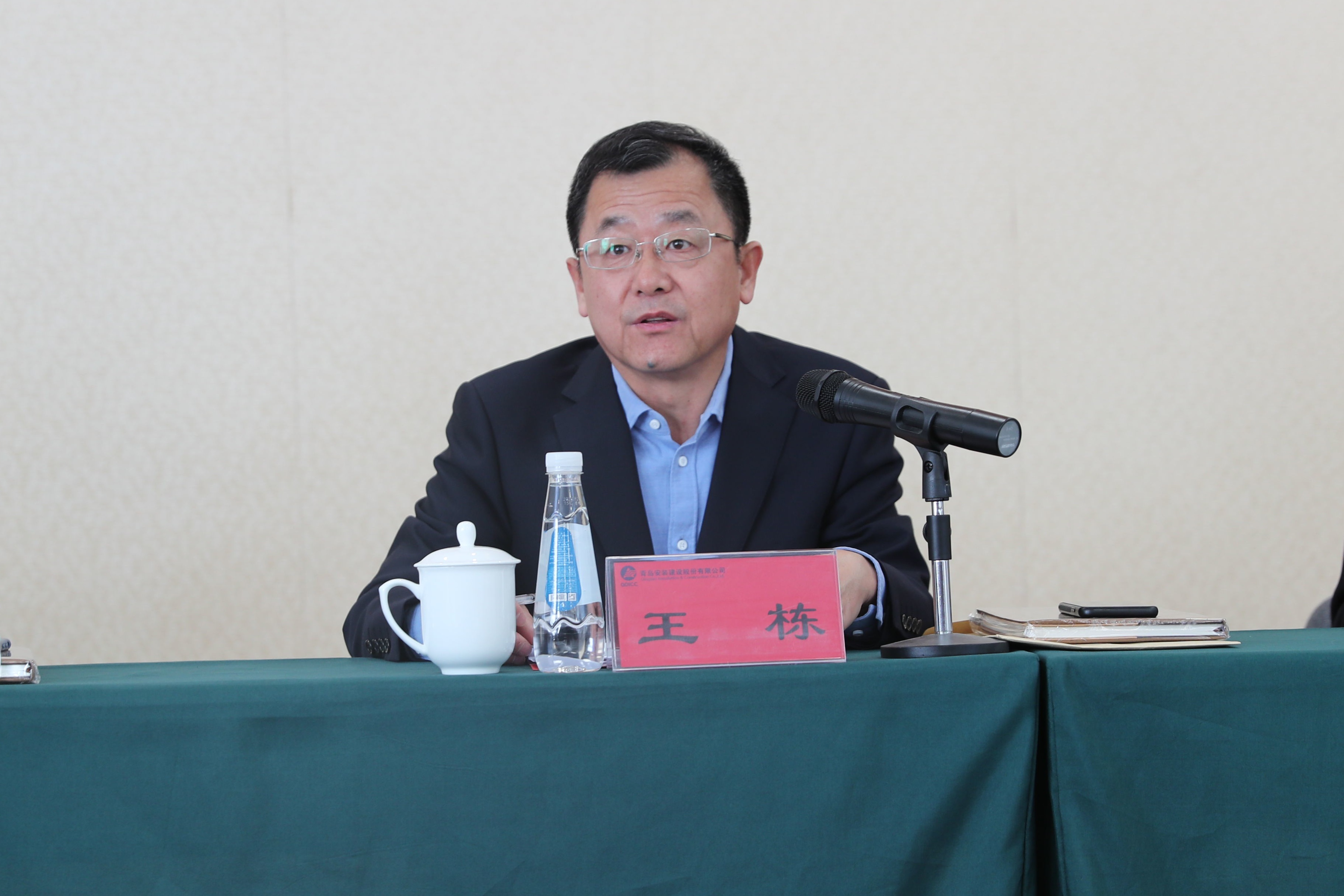 鍥而不舍 攜手奮進 ▏青島安裝建設股份有限公司2022年度股東大會勝利召開